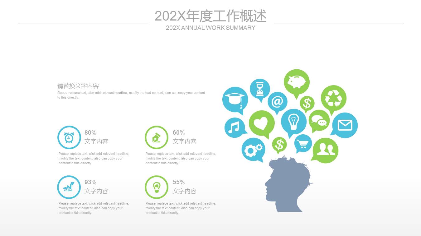 高端商务 (51).pptx